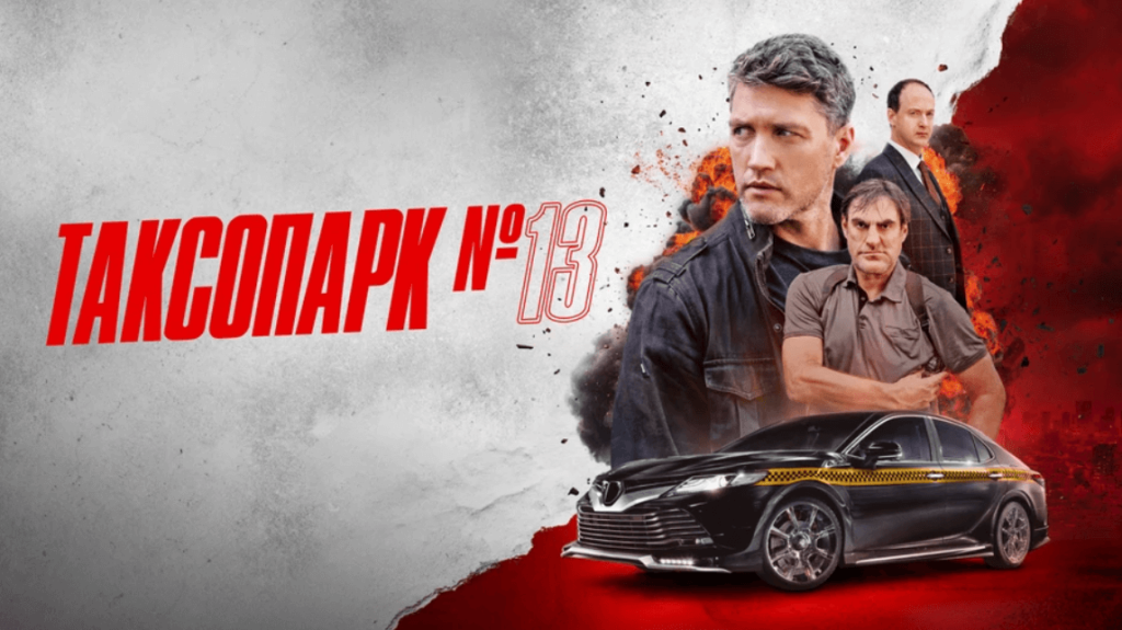 taksopark13