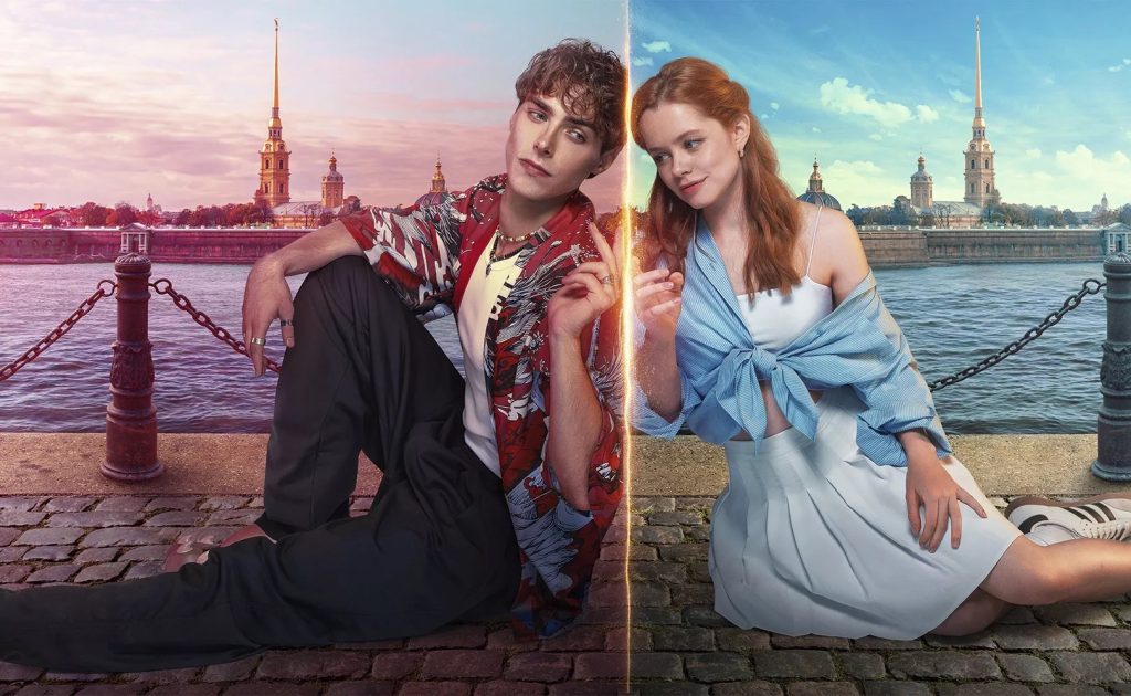 Фильм "Сводишь с Ума"