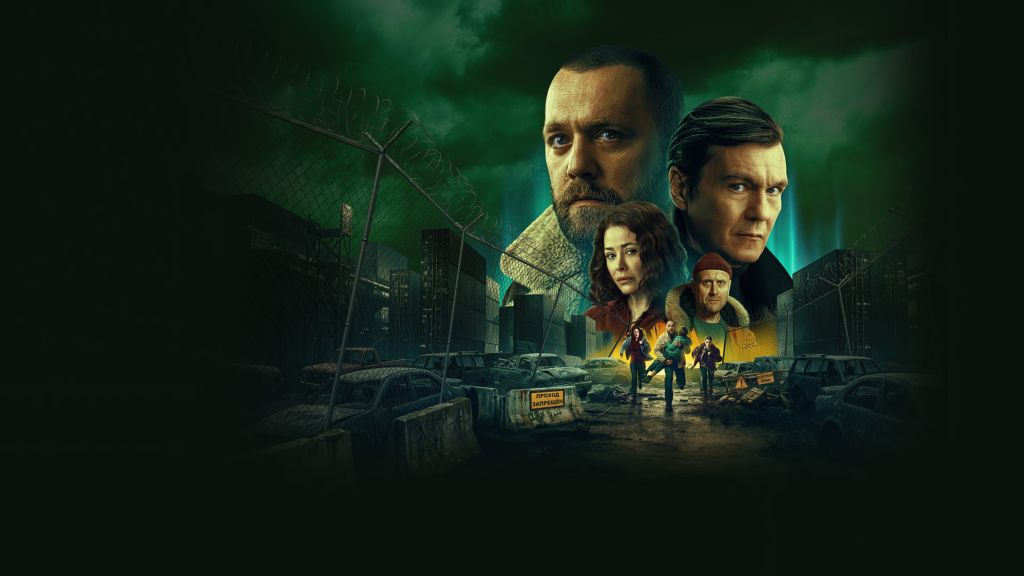 Смотреть сериал "Резервация" на русском языке 