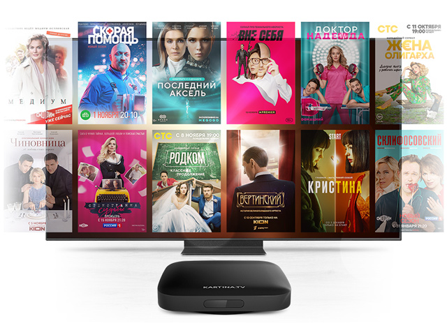 Kartina TV — оптимальный способ для просмотра телевидения